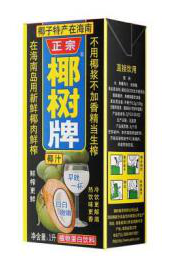 椰树椰汁
