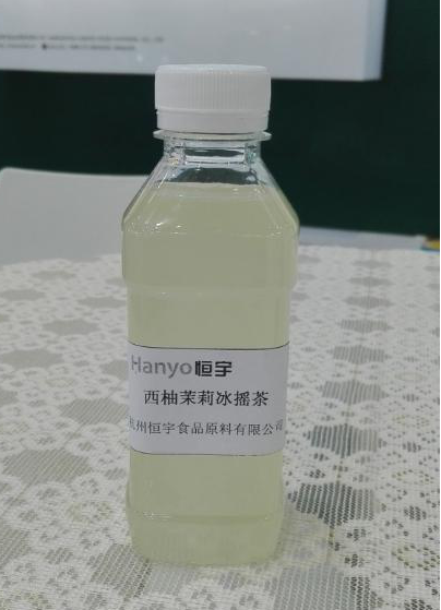 西柚茉莉冰摇茶