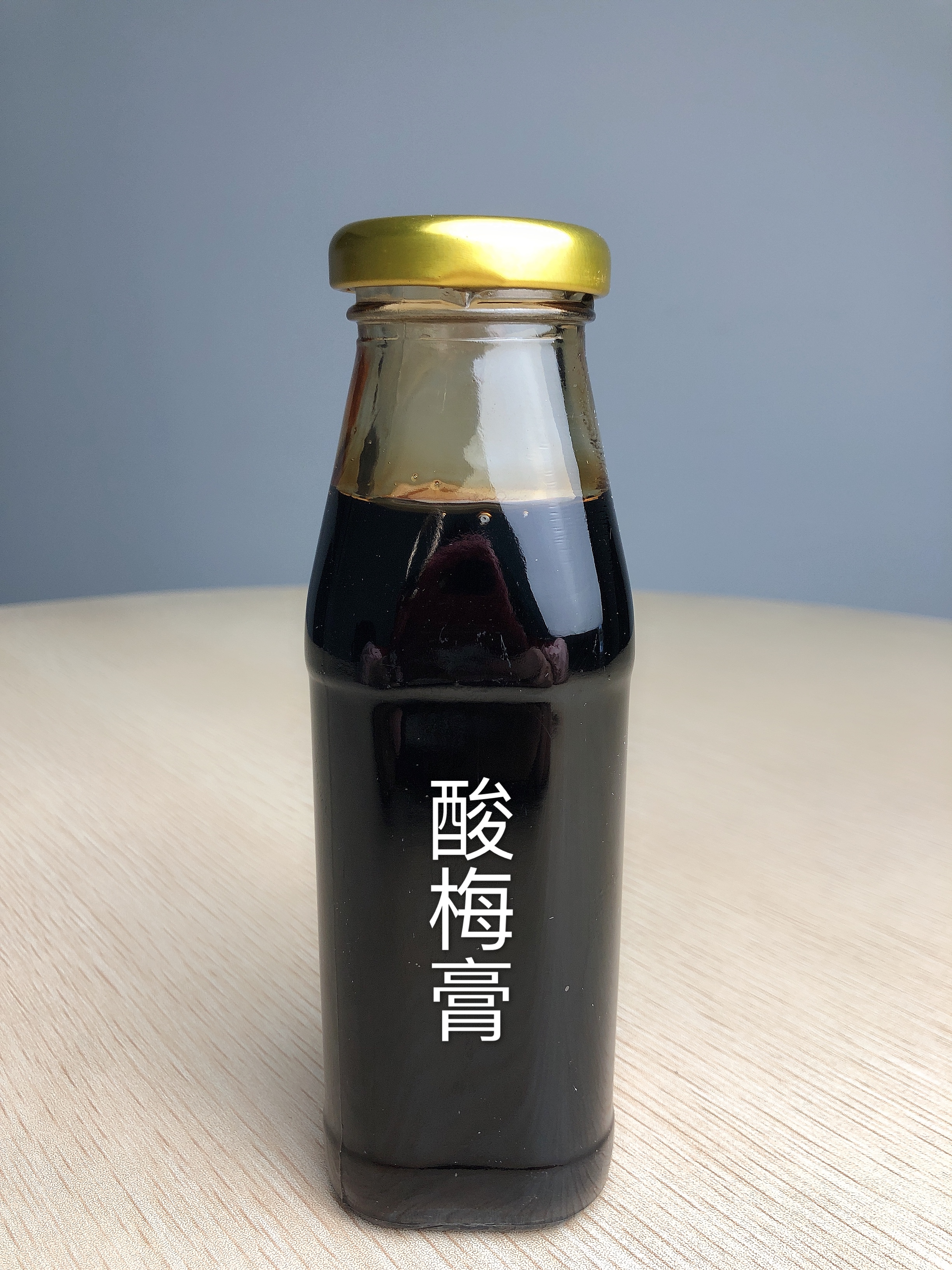 酸梅膏果味饮料浓浆