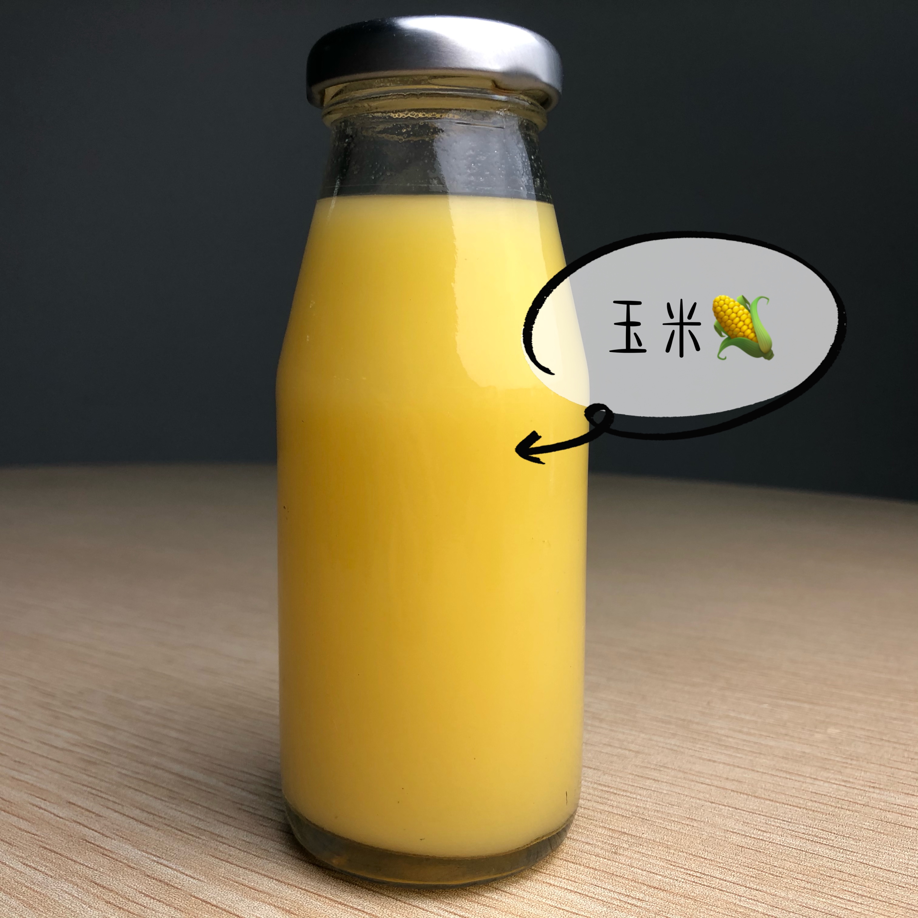 玉米谷物饮料
