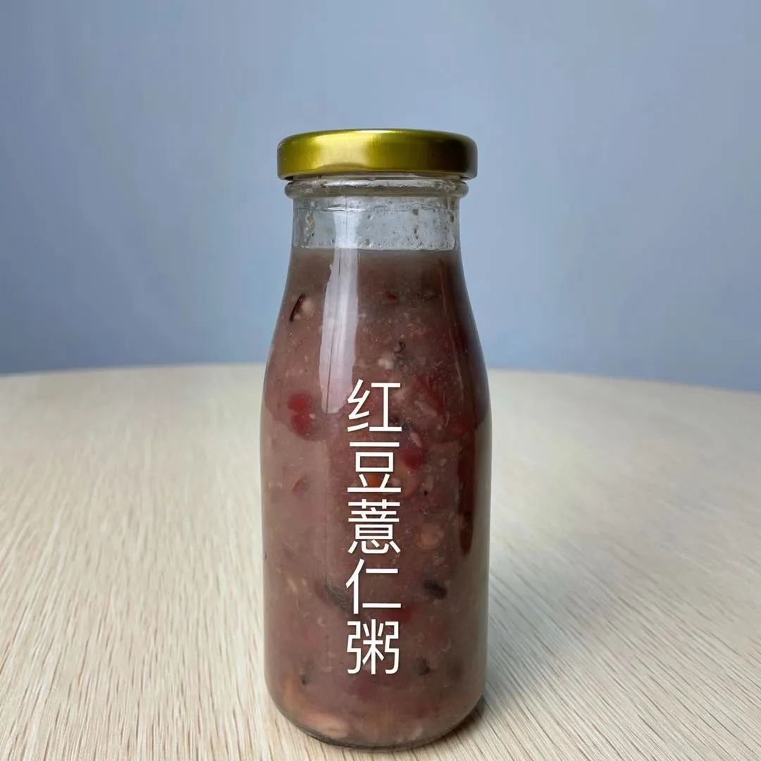 红豆薏仁粥